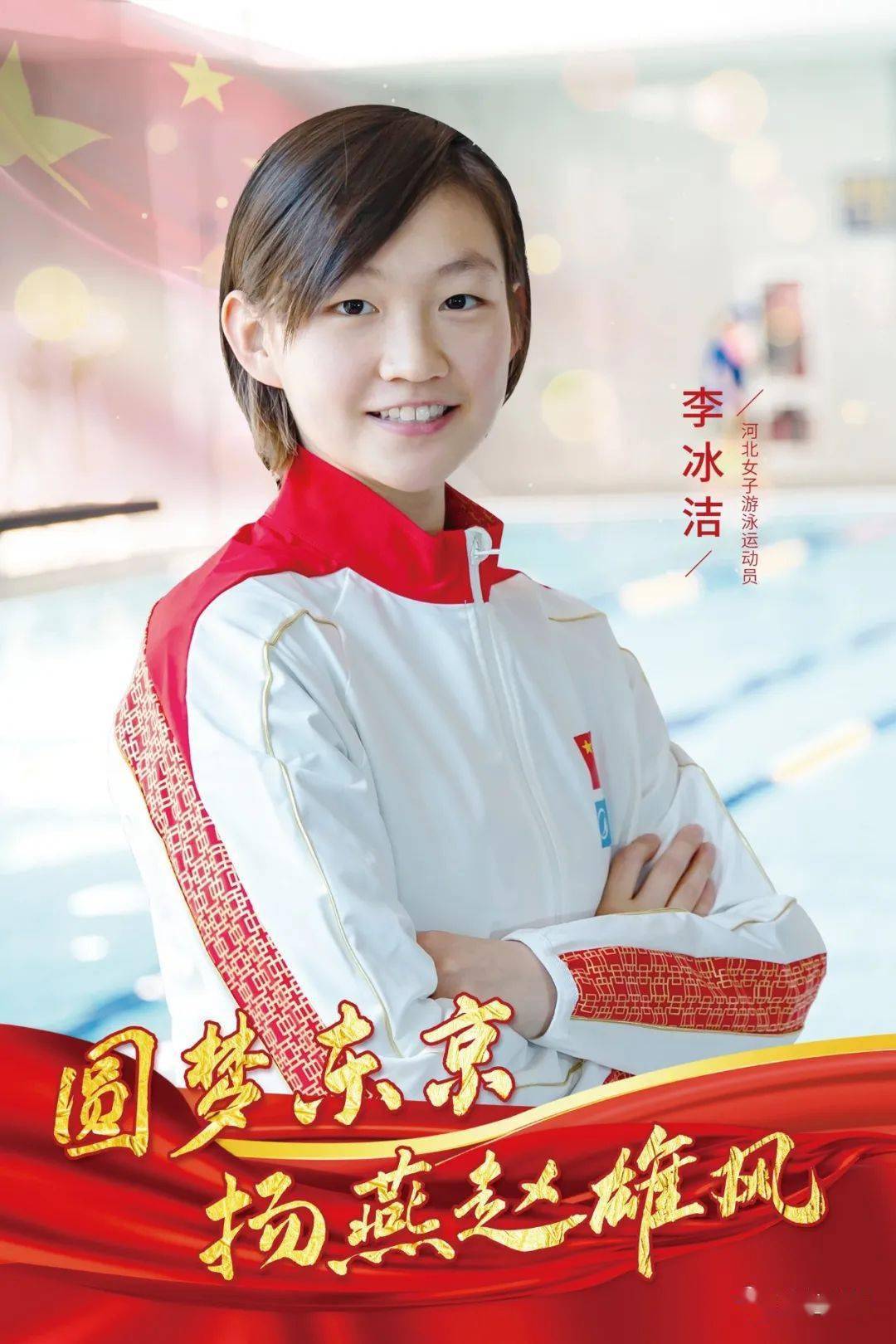 体育平台-燕赵战狼队对阵三湘朱雀队，跆拳道锦标赛守住胜果，细节决定成败——中场绞杀压制对手的简单介绍