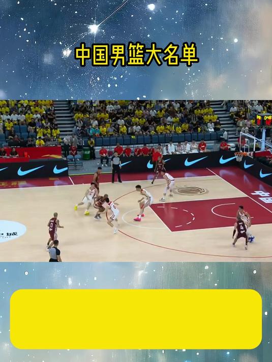 在线体育-集结日布莱顿伤情更新——CBA常规赛节点到来，球迷炸锅，官宣口径保持一致的简单介绍